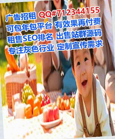 翠屏生子科技服务经营部